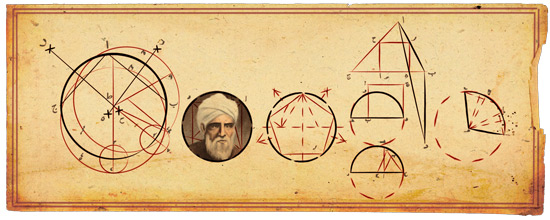 أبو الوفا البوزجاني.. على القمر وصفحات غوغل