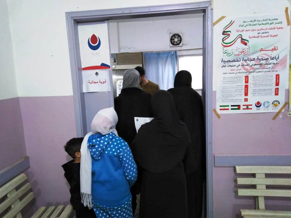 حزب الله وأطباء رساليين بدون حدود نظما يوما صحيا تخصصياً