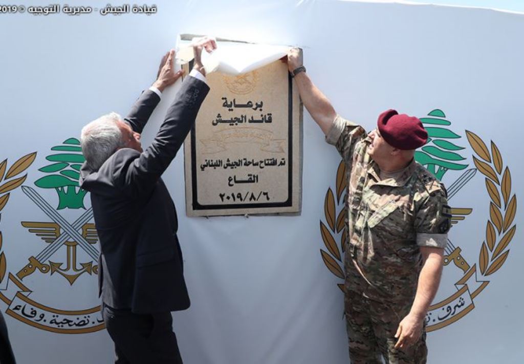 قائد الجيش دشن ساحة الجيش وطريق شهداء الإرهاب في القاع: متيقظون من أي محاولة لزعزعة أمننا طالما أن حدودنا لا تزال بحاجة إلى تحصين