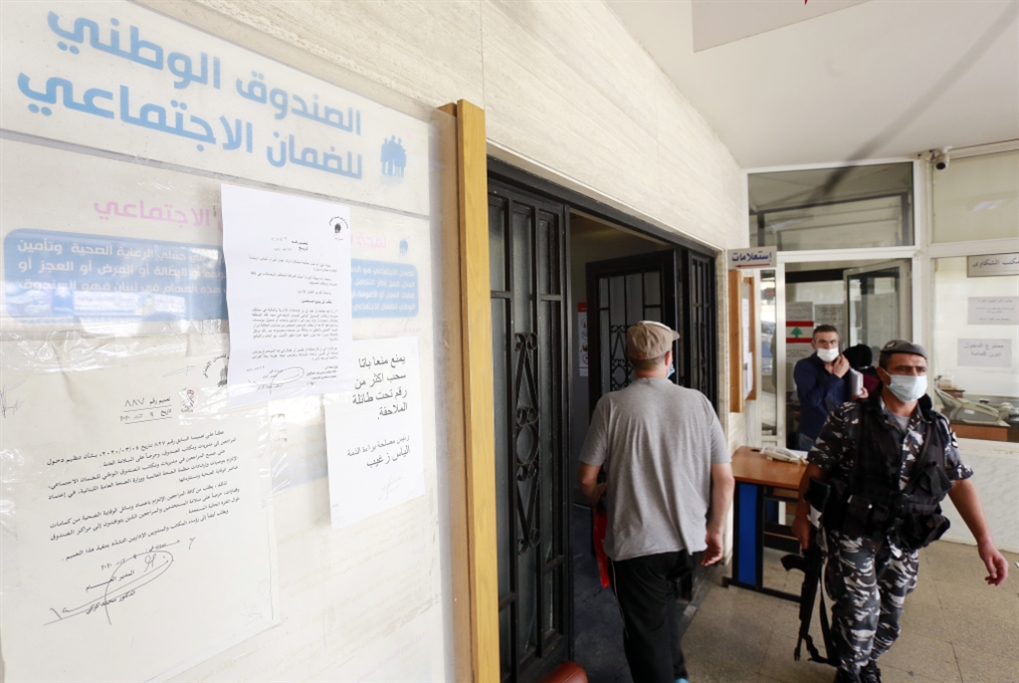 الضمان الصحي &laquo;شكلي&raquo;: لا غطاء للمضمونين!