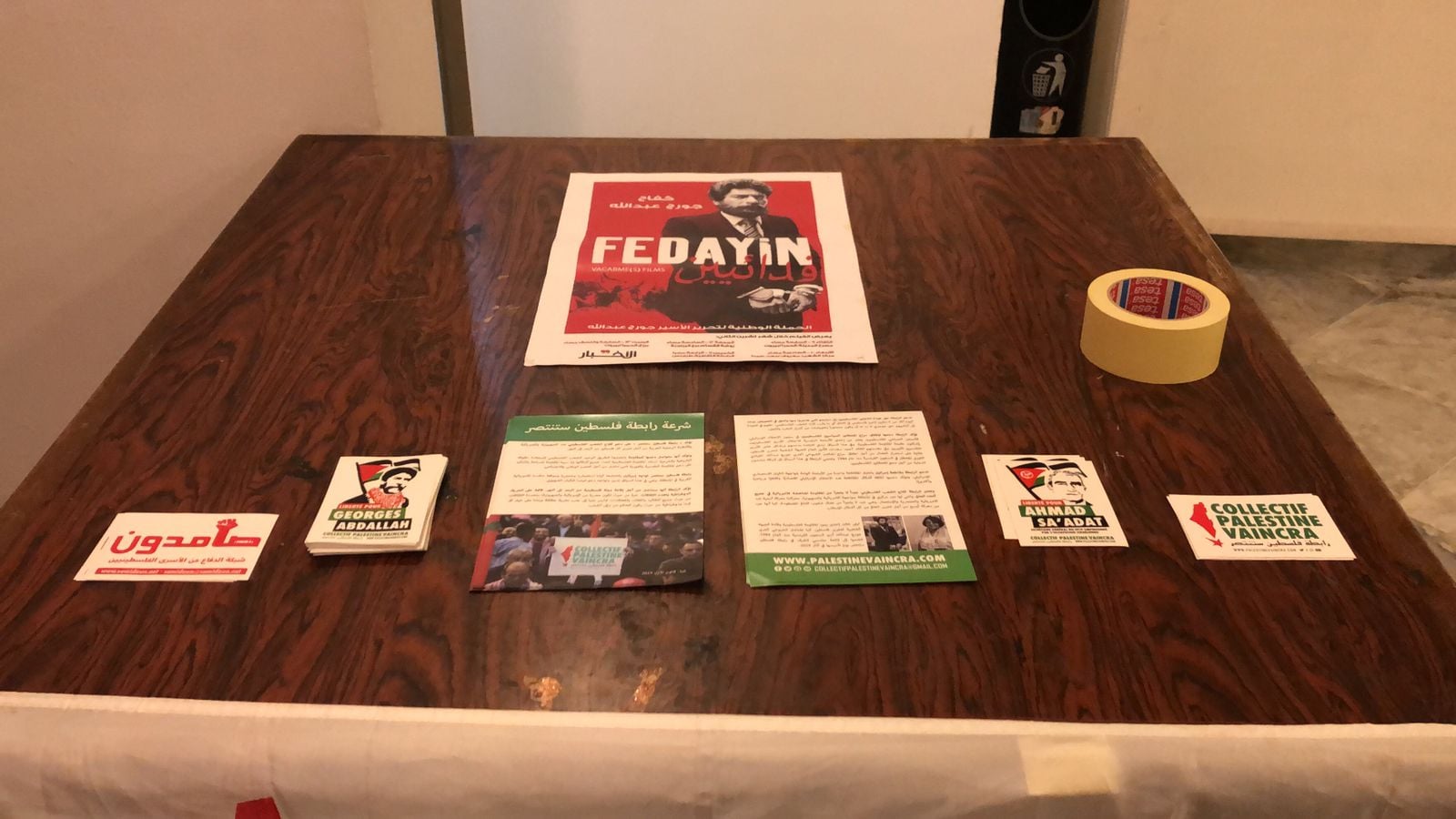 فيلم " فدائيين" يعرض مسيرة المناضل جورج إبراهيم عبدالله في مركز معروف سعد الثقافي