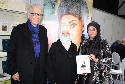 النائب بهية الحريري تزور معرض بيروت الدولي الـ63 للكتاب وتشارك في تواقيع كتب'ليليا شاهين وريان هاشم ودلال العزي'