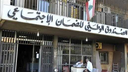 بشرى لمرضى السرطان المضمونين.. هذا ما أعلنه كركي