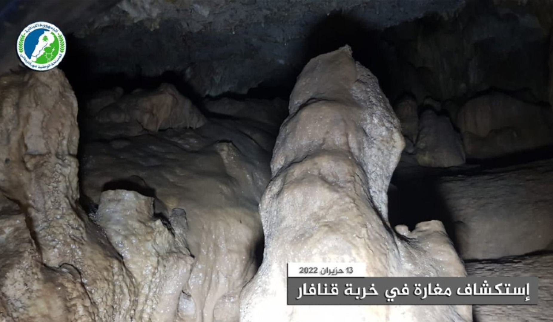 اكتشاف مغارة في البقاع الغربي