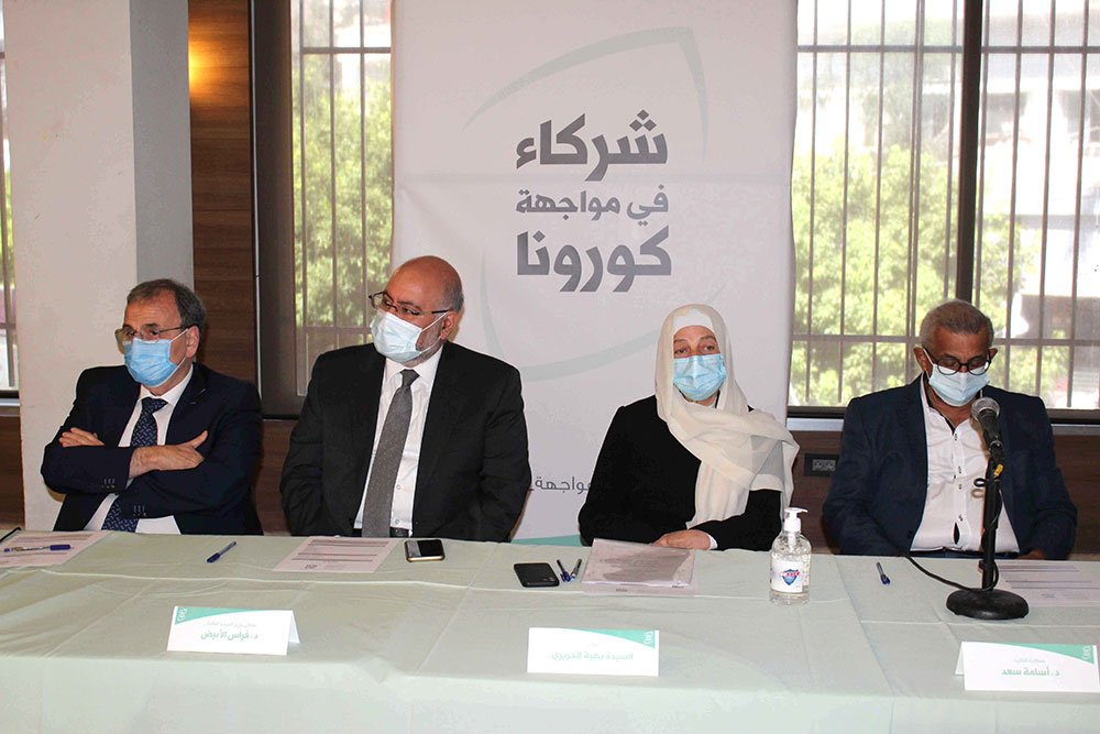 وزير الصحة رعى افتتاح المؤتمر الصحي "شركاء في مواجهة كورونا" بمشاركة سعد والبزري والحريري والسعودي&lrm;&lrm;