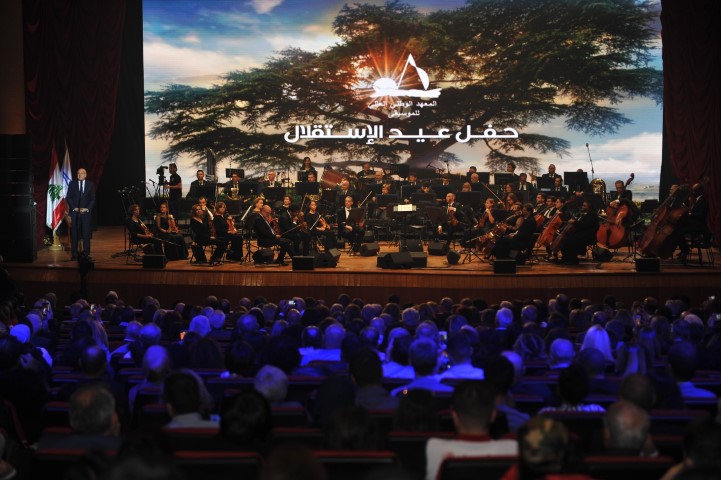 بالصور : وزير الثقافة ورئيسة الكونسرفتوار احتفلا بالاستقلال برعاية رئيس الحكومة في احتفال موسيقي ثقافي&lrm;&lrm;