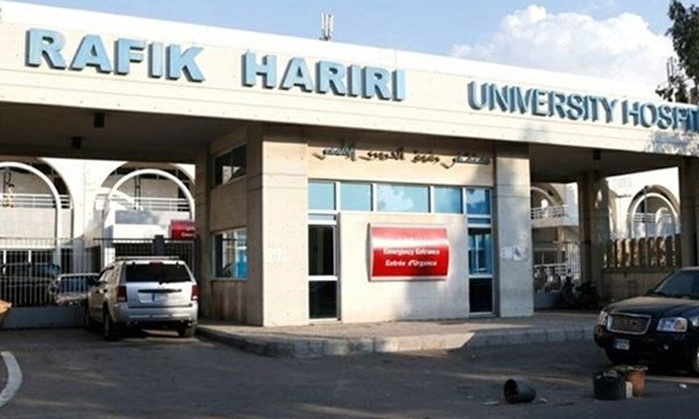 نجاح جديد في مستشفى الحريري!