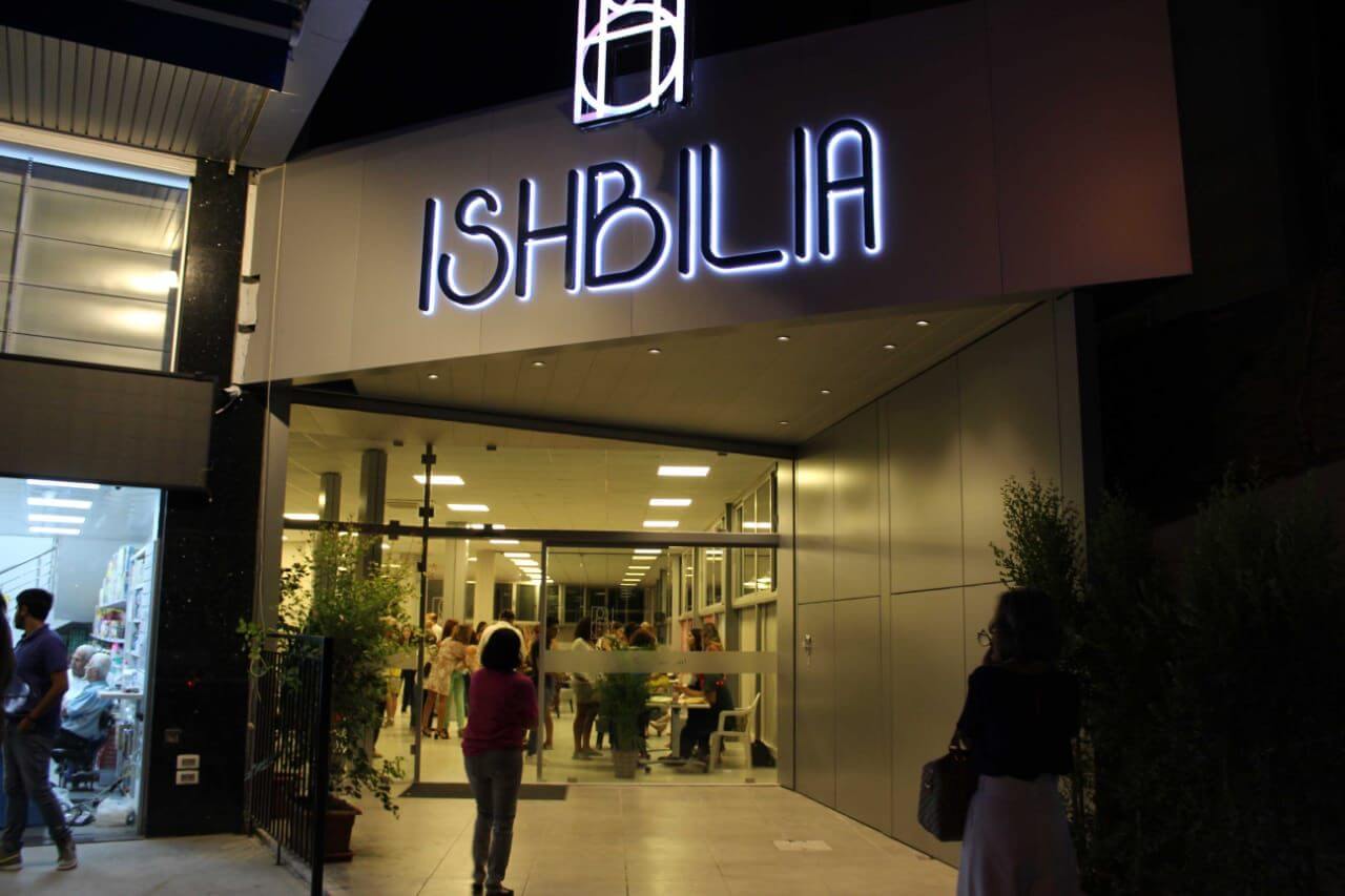 شهر السينما الألمانية في إشبيلية في صيدا بالشراكة مع معهد غوته لبنان