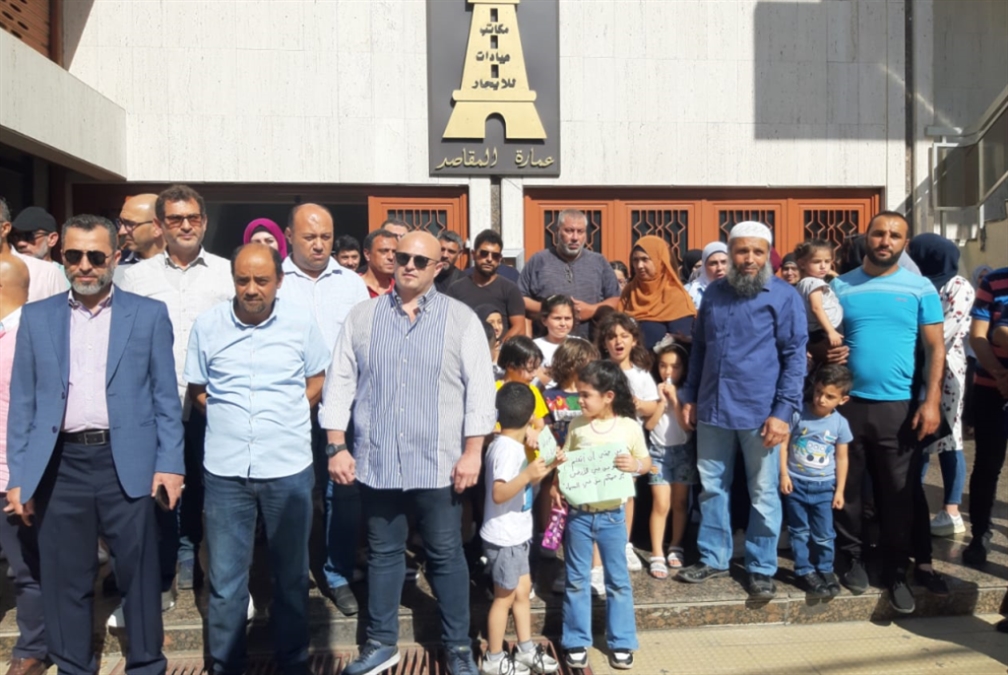 بعد زيادة أقساطها 400%... أهالي &laquo;مقاصد&raquo; صيدا يَحتجّون