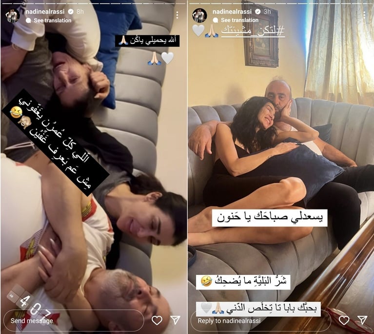 بعد طردهما من المنزل.. أين يتواجد أهل نادين الراسي؟!