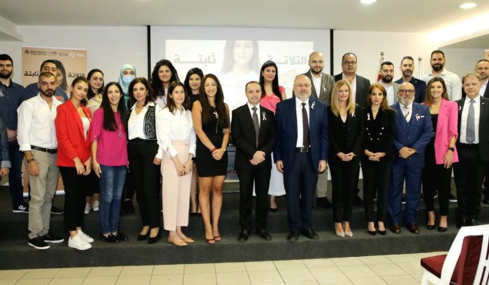 الابيض خلال اطلاق الحملة الوطنية للتوعية ضد سرطان الثدي: نعمل على إعادة تفعيل حملات التوعية والتغطية الشاملة لصور الماموغرام
