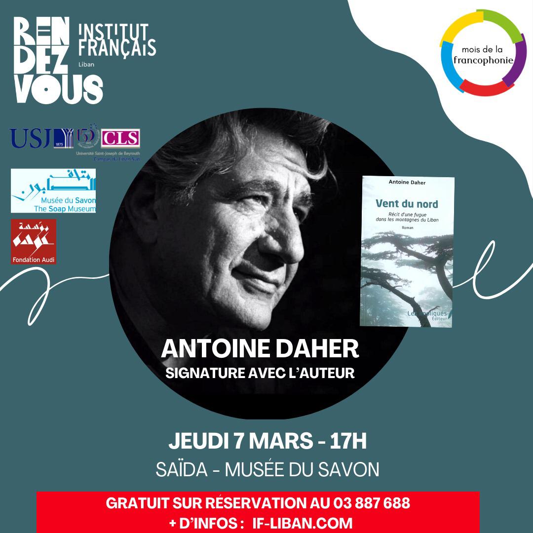 Save the date.  Vous &ecirc;tes invit&eacute;s &agrave; la signature du livre de Antoine Daher  le jeudi 7 mars 2024 &agrave; 17h au  Mus&eacute;e du Savon.