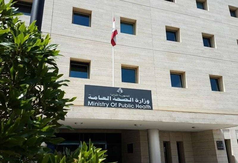 "الصحة" تنشر التقرير التراكمي للطوارئ الصحية