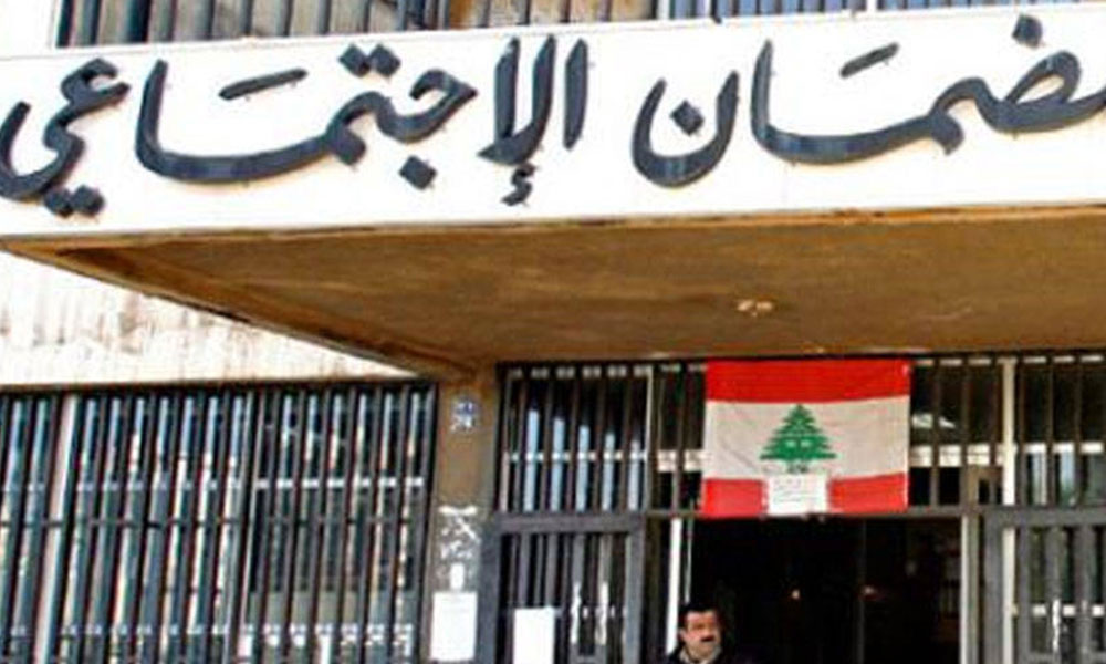 &ldquo;الضمان&rdquo;: عودة التغطية الإستشفائية إلى 90%