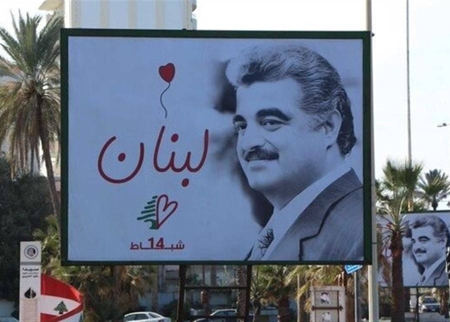 "رفيق" الوطن.. في حياته واستشهاده