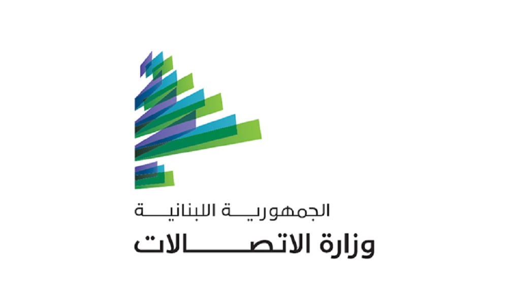 &ldquo;الاتصالات&rdquo; تعيد فتح باب الترشّح للهيئة المنظّمة