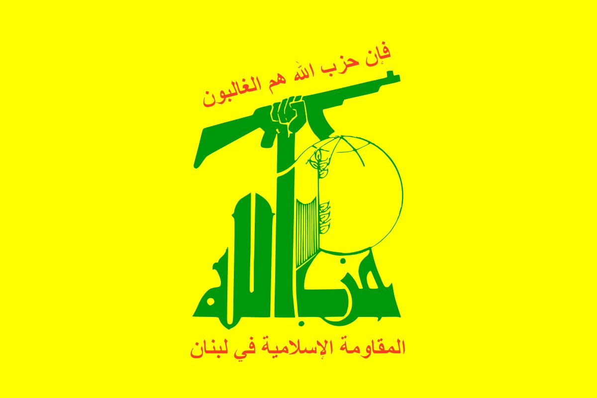 "الحزب" دان العدوان الإسرائيلي على حماس في الدوحة: هذا الكيان المجرم &rlm;لا يريد تفاوضًا ولا حلًا