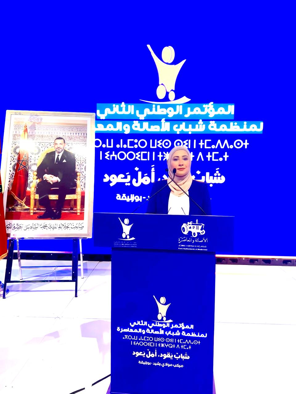 الأسعد تمثل "المستقبل" في مؤتمر شباب "الأصالة والمعاصرة" في المغرب