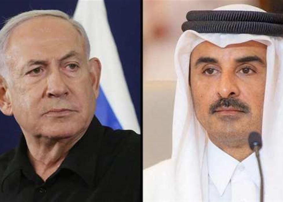 عن هجوم الدوحة.. نتنياهو يعتذر لأمير قطر هاتفيا بحضور ترامب