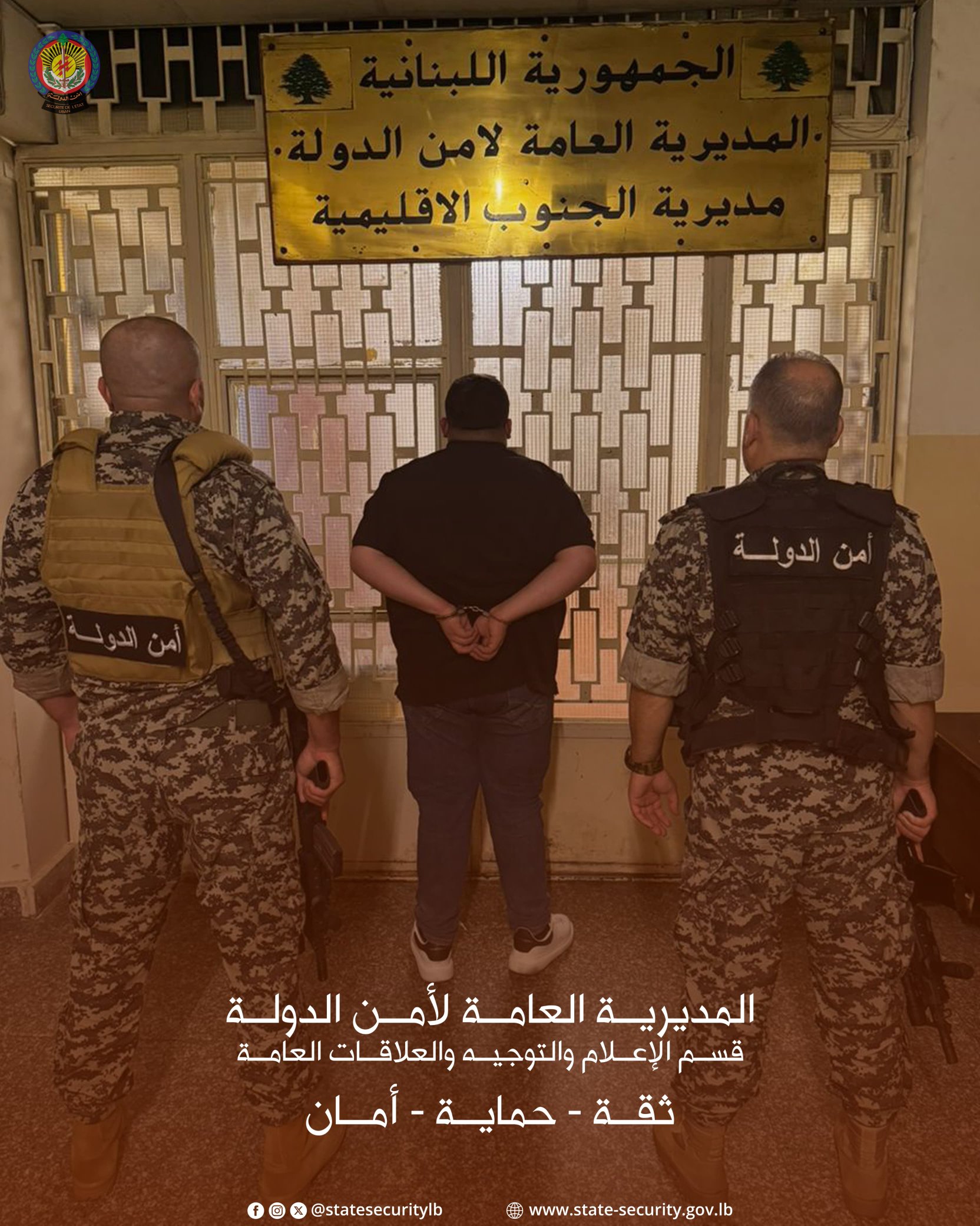 محتوى فاضح وابتزاز مادي.. &ldquo;تيكتوكر&rdquo; بقبضة أمن الدولة!