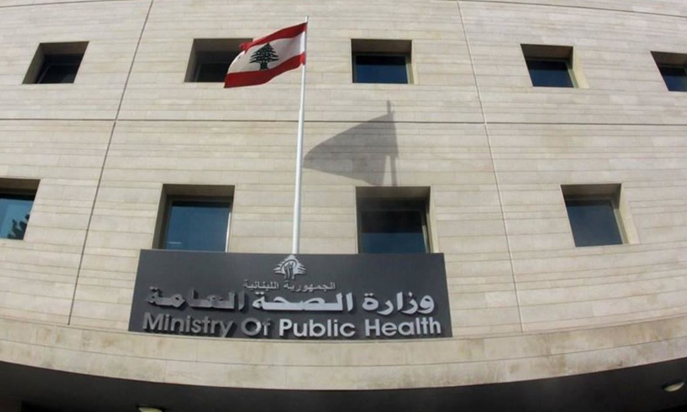 بعد قرارها المتعلق بشركة &ldquo;تنورين&rdquo;&hellip; &ldquo;الصحة&rdquo; توضح