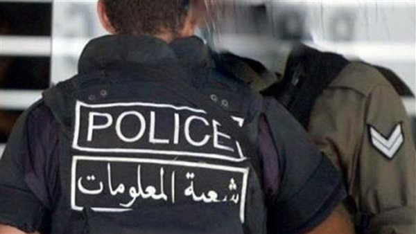 "الضربة القاضية"... شعبة المعلومات تُسقط "لوليك" أحد أخطر المطلوبين للقضاء