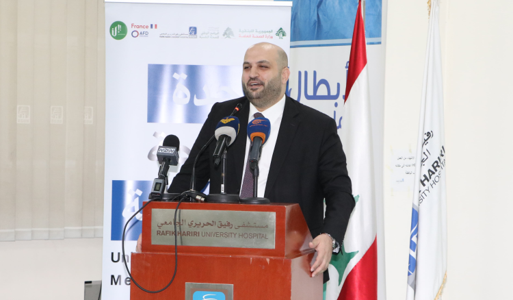 ناصر الدين أعاد افتتاح وحدة الصحة النفسية في مستشفى الحريري بدعم من الوكالة الفرنسية للتنمية AFD ومؤسسة IF وأعلن التغطية الشاملة لعمليات زرع نقي العظم