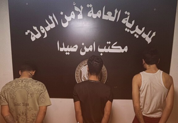 أمن الدولة: مكتب صيدا أوقف 3 أشخاص لتأليفهم عصابة سرقة دراجات نارية وبيعها