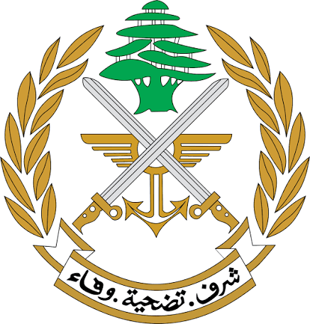 الجيش اللبناني ينفي مزاعم موقع أجنبي حول انتماءات بعض العسكريين