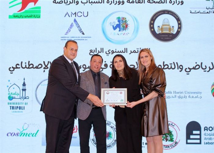 جامعة رفيق الحريري تنال شهادات مشاركة رسمية من ISAPES وجامعة فيكتوريا- لندن