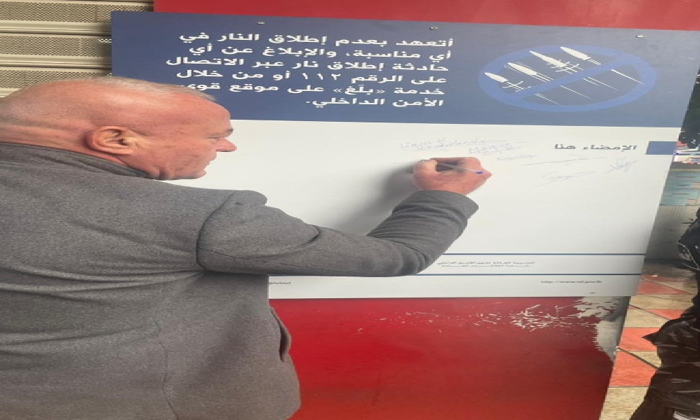 مواطنون في طرابلس يتعهدون بعدم إطلاق النار!