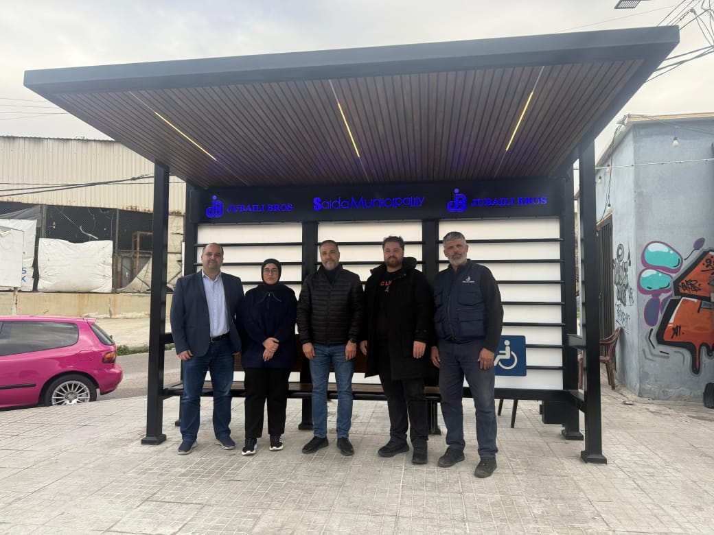 بلدية صيدا وشركة 'جبيلي إخوان' يفتتحان محطة إنتظار نموذجية للحافلات Bus Stop على الطريق البحرية لمدينة صيدا