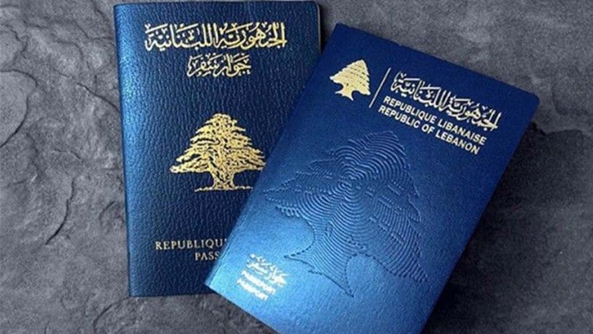 الأمن العام يعلن تعديل رسوم جوازات السفر