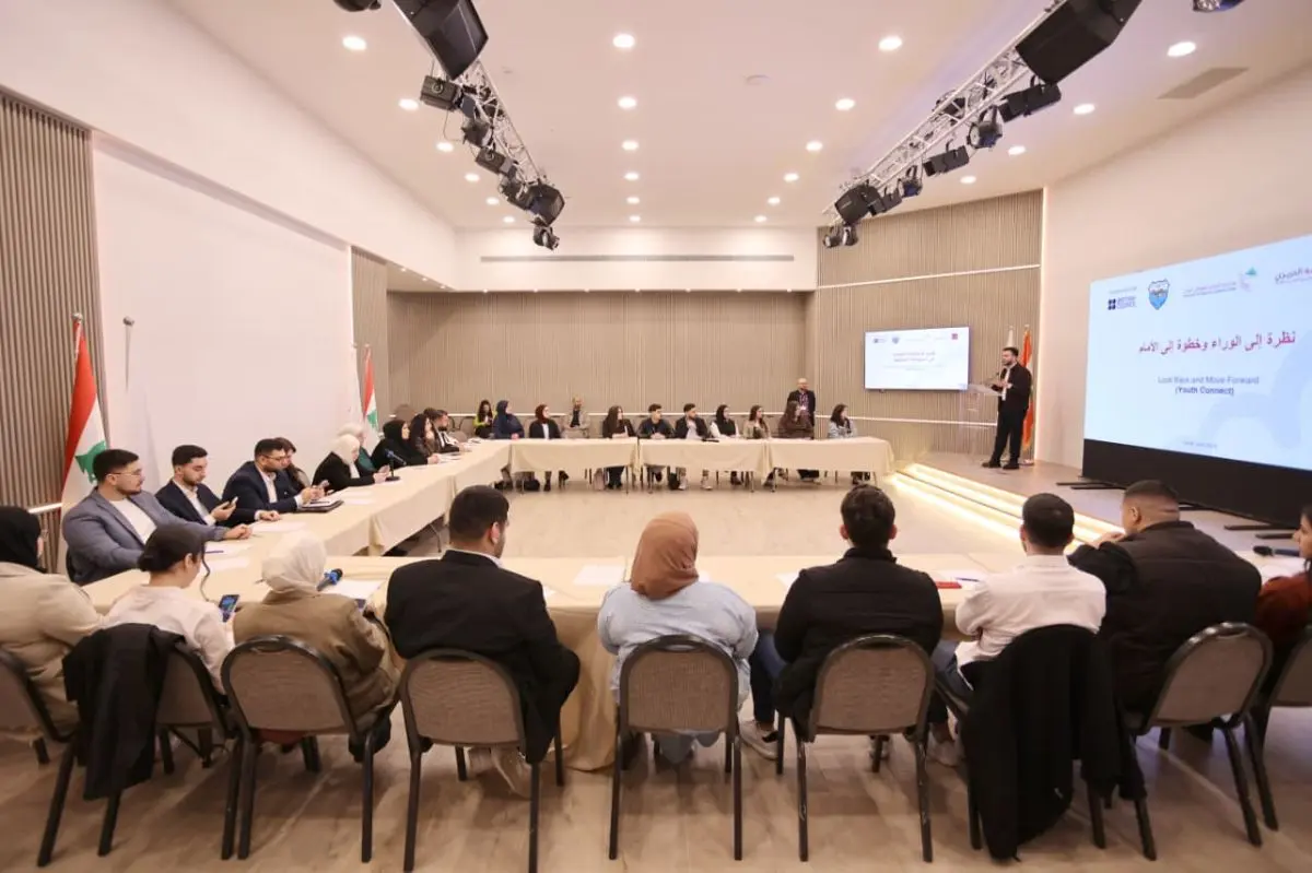 "مؤسسة الحريري" اختتمت مشروع "الحوكمة المحلية &ndash; صيدا" بالتعاون مع المجلس الثقافي البريطاني