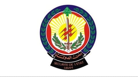 &ldquo;أمن الدولة&rdquo;حيَّت قوى الأمن بذكرى تأسيسها: معاً على درب الواجب