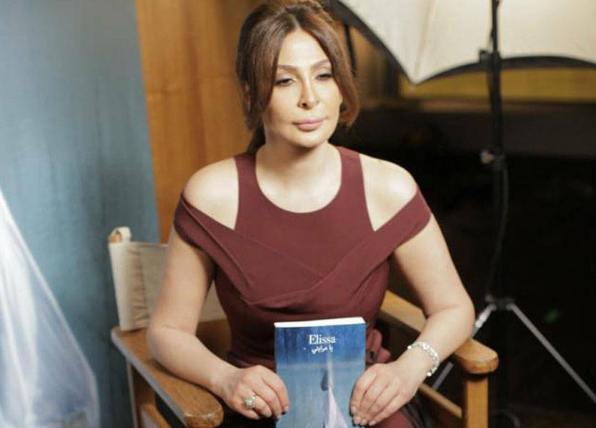 اليسا تنفي الشائعات مجدداً: خذوا الأخبار مني فقط!