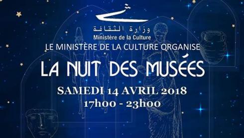بامكانكم زيارة 13 متحفاً مجاناً في 14 نيسان