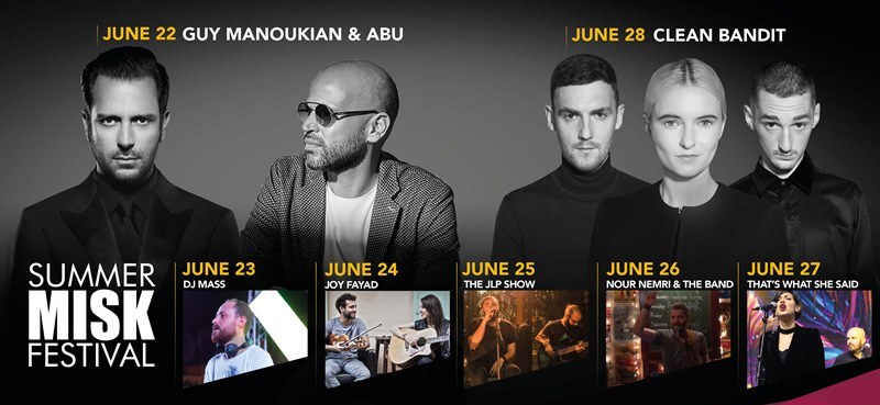 مهرجانات "بيت مسك" تطلق رزنامتها الصيفية