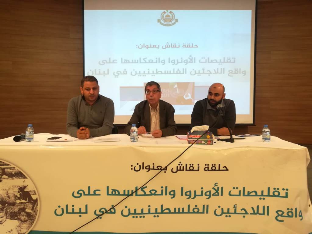 حلقة نقاش لحماس في صيدا عن أزمة الأونروا وانعكاسها على واقع اللاجئين