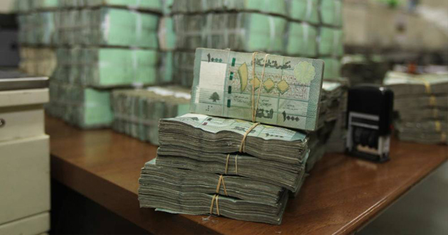 الكتلة النقدية ترتفع بنحو 55 مليار ليرة خلال نهاية حزيران