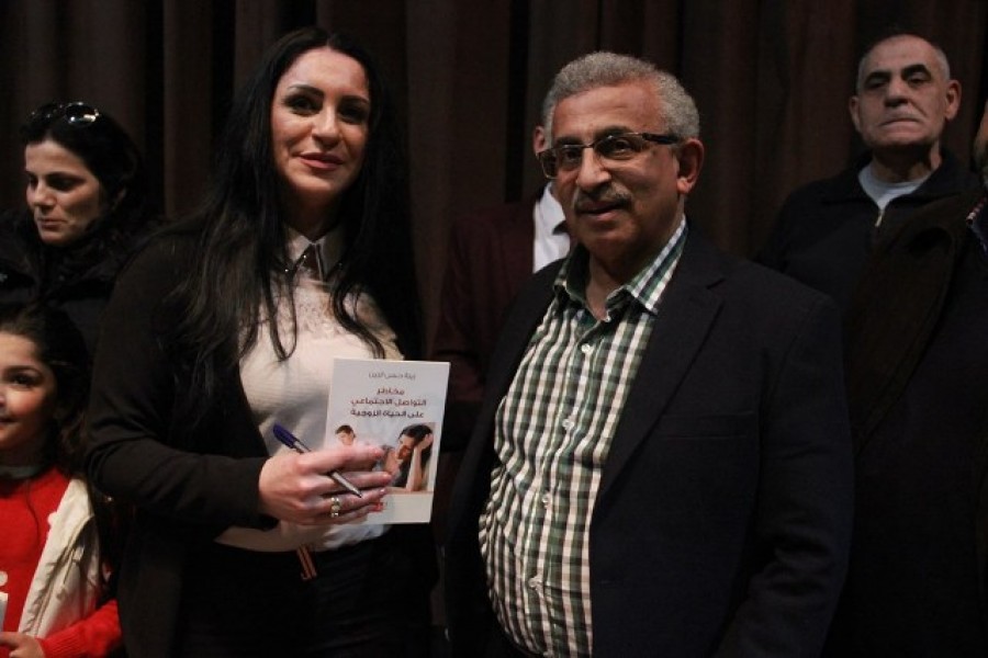 توقيع كتاب' مخاطر التواصل الاجتماعي على الحياة الزوجية' للكاتبة زينة حسن الزين