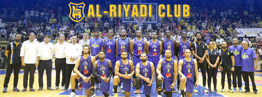 الرياضي بيروت بطل كأس لبنان لكرة السلة على حساب هومنتمن بيروت