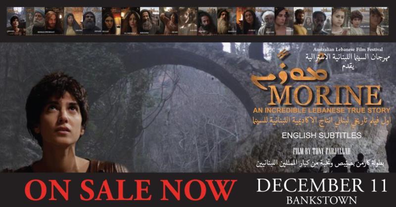 عرض الفيلم التاريخي اللبناني مورين في سيدني