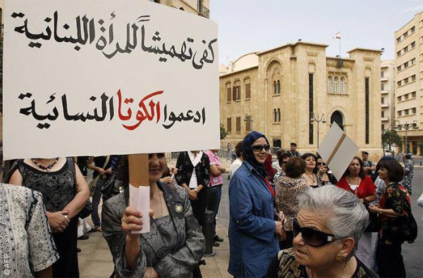 المرأة في مجلس النواب: حضور ضعيف .. الفائزات الـ 25 هن في الحقيقة 13 امرأة بعضهن انتخبن أكثر من دورة