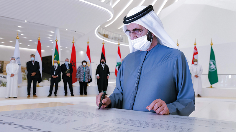 محمد بن راشد يشهد إطلاق &laquo;إعلان الإمارات للغة العـربيّة&raquo;
