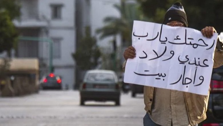 82 % من اللبنانيّين فقراء بـ&laquo;أبعاد متعدّدة&raquo;