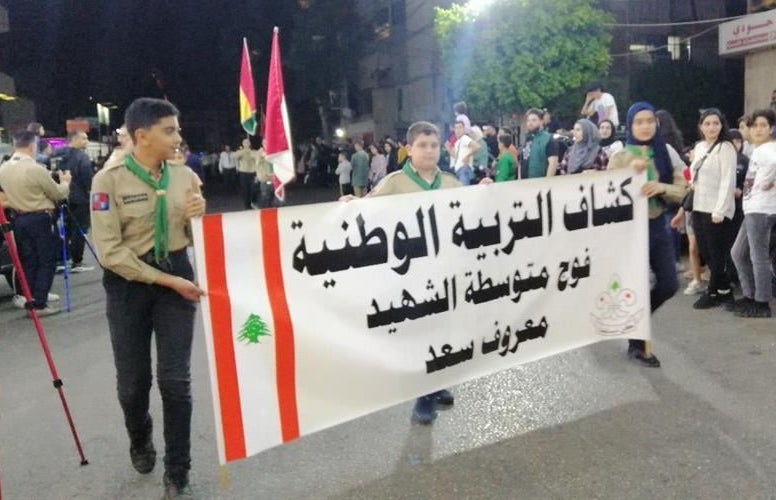 مسيرة كشفية حاشدة في ليلة القدر المباركة في صيدا برعاية المفتي سوسان وبالتعاون مع البلدية ضمن فعاليات صيدا مدينة رمضانية