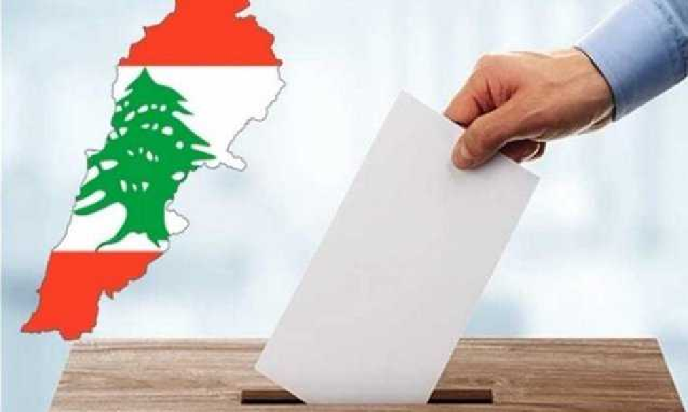 المهمّشون والمعتكفون والمتردّدون يُشكّلون نسبة 20% | مساعٍ إنتخابية للحثّ على الإقتراع وتغيير المعادلات