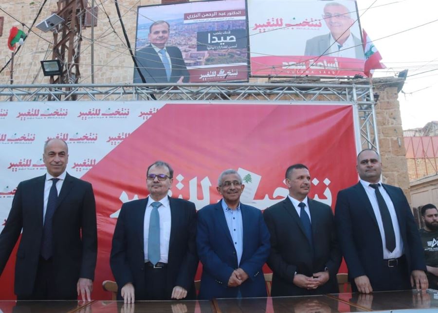 تداعيات معركة دائرة صيدا - جزين: سعد ومسعد لن ينتخبا بري رئيساً للمجلس