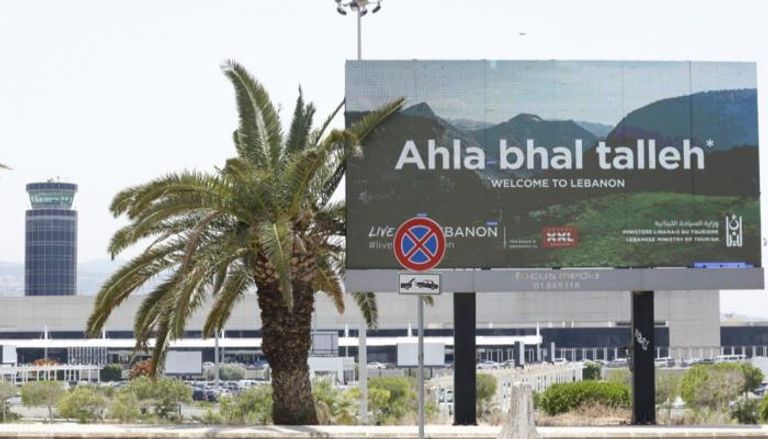"أهلا بهالطلة".. حملة لإنقاذ موسم السياحة الصيفي في لبنان